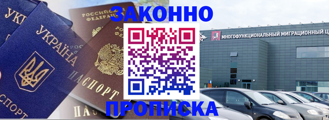найти адрес прописки в Кашине